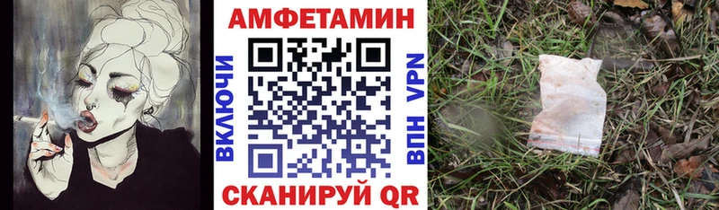 ссылка на мегу сайт  Коммунар  АМФЕТАМИН Premium 