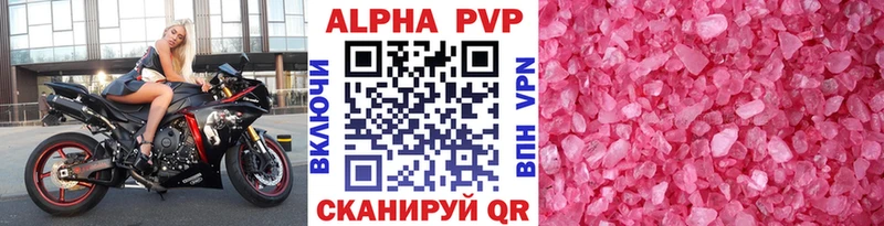 ссылка на мегу ССЫЛКА  Коммунар  Alfa_PVP СК КРИС 
