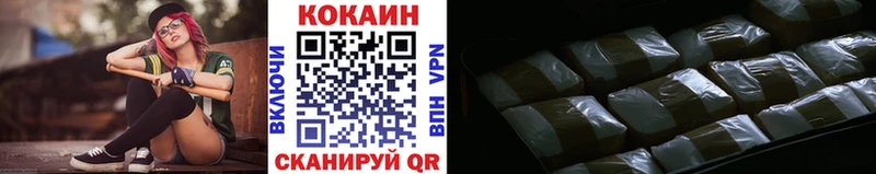 COCAIN Columbia  наркошоп  Коммунар 
