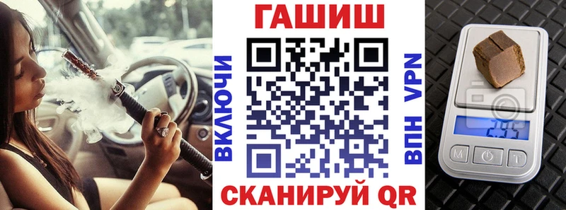 ГАШИШ индика сатива Коммунар