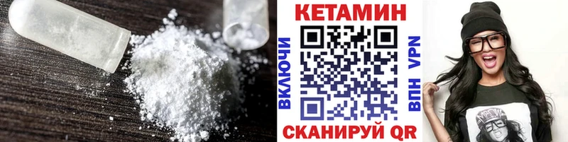 КЕТАМИН ketamine  Коммунар 