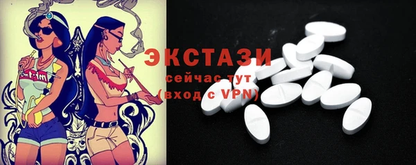 синтетический гашиш Белоозёрский