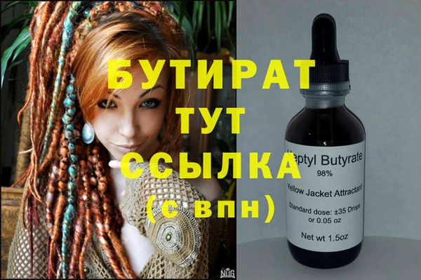 синтетический гашиш Белоозёрский
