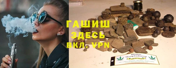 скорость mdpv Белокуриха