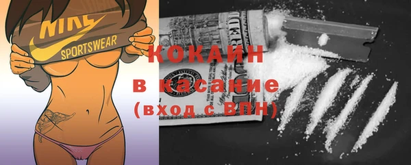 хмурый Балабаново