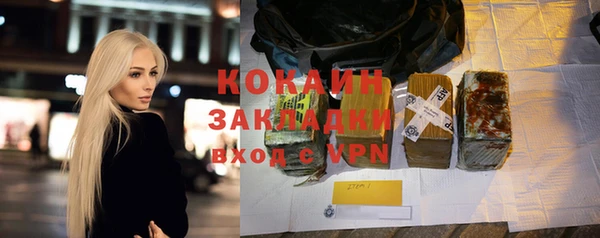хмурый Балабаново