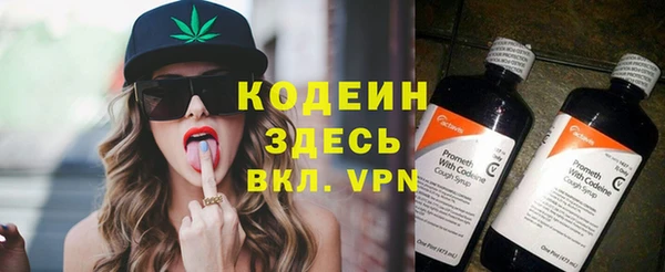 синтетический гашиш Белоозёрский