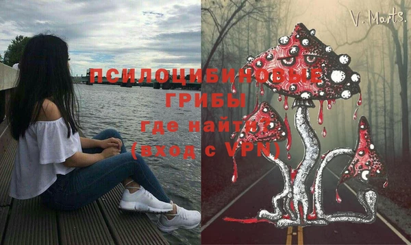 кристаллы Беломорск