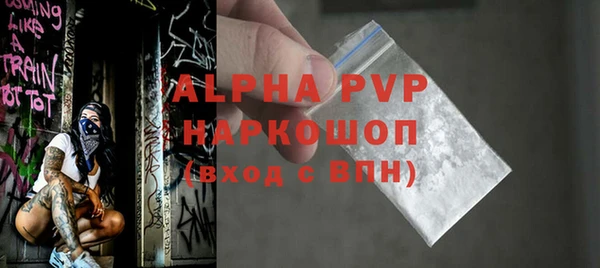 скорость mdpv Белокуриха
