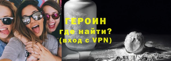 синтетический гашиш Белоозёрский