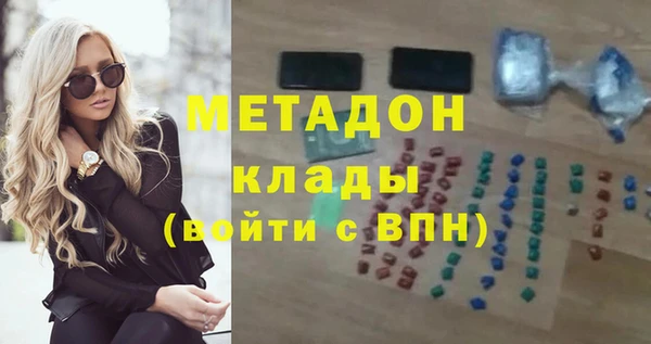 синтетический гашиш Белоозёрский