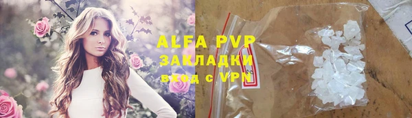 гашик Балахна