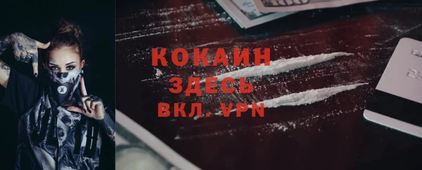 кристаллы Беломорск