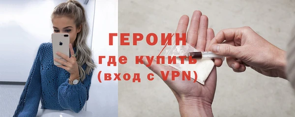 кристаллы Беломорск
