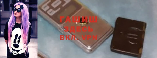 синтетический гашиш Белоозёрский