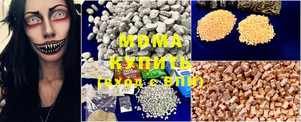гашик Балахна