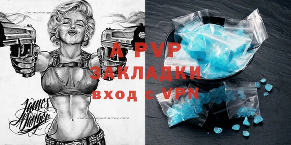 синтетический гашиш Белоозёрский