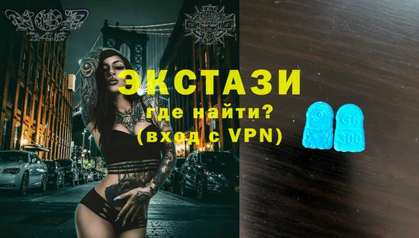 кристаллы Беломорск