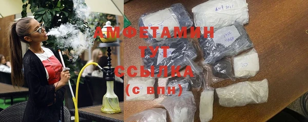 кристаллы Беломорск