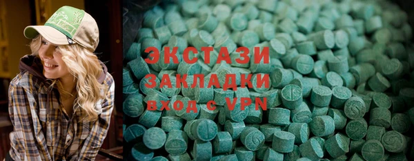 кристаллы Беломорск