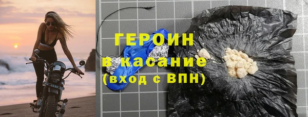 синтетический гашиш Белоозёрский