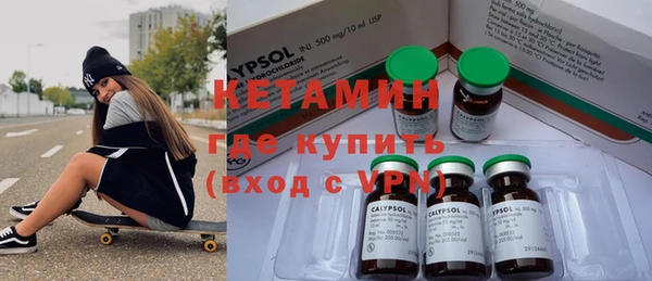 синтетический гашиш Белоозёрский