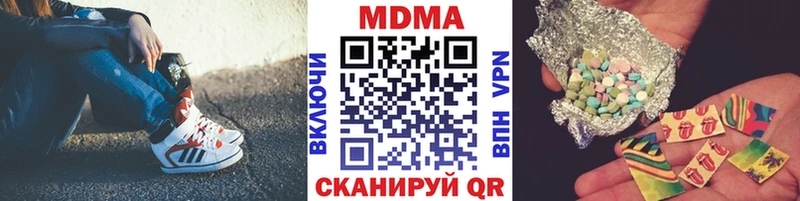 МДМА VHQ  Коммунар 