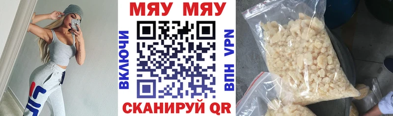 Меф mephedrone  Коммунар 