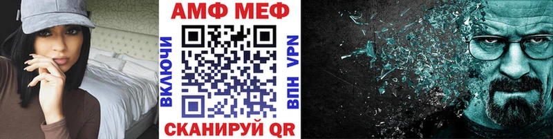 МЕТАМФЕТАМИН Декстрометамфетамин 99.9% сколько стоит Коммунар