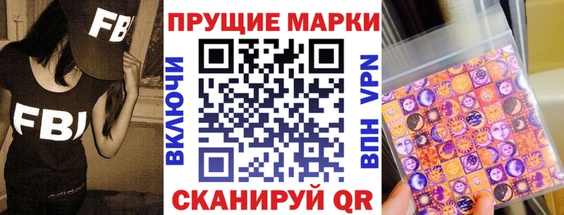 магазин продажи   Коммунар  Наркотические марки 1500мкг 