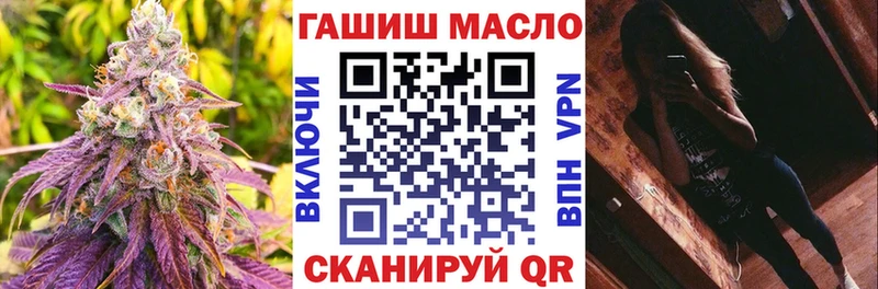 закладки  Коммунар  mega tor  Дистиллят ТГК концентрат 